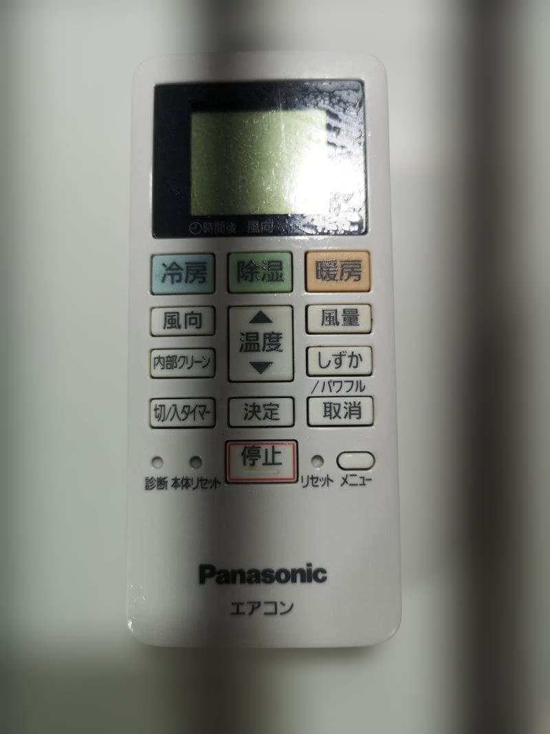神奈川県内は無料工事、配送付き、室外機セット)パナソニック6畳 2021 保証あ