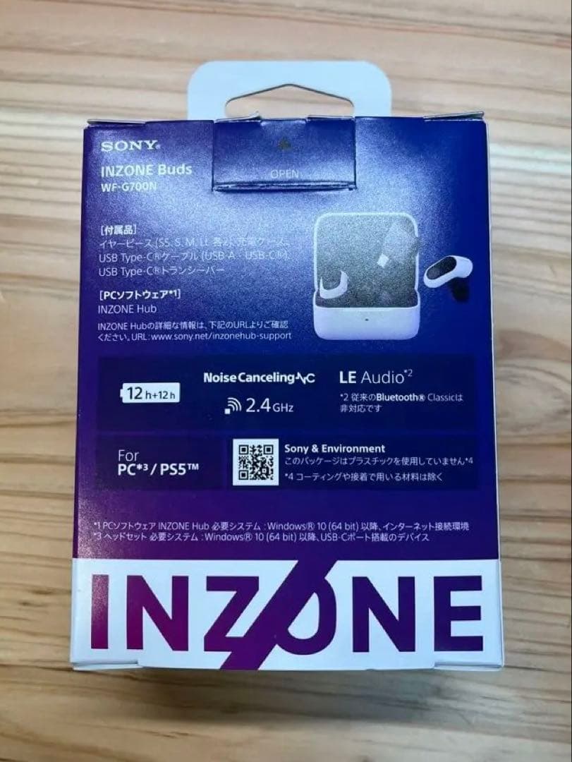 SONY INZONE Buds 白ワイヤレスイヤホン おまけイヤーピース付き