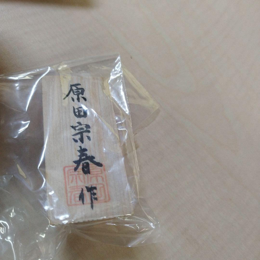 Multiglass ガラス工芸品 雛人形　原田宗春作品　炎の芸術