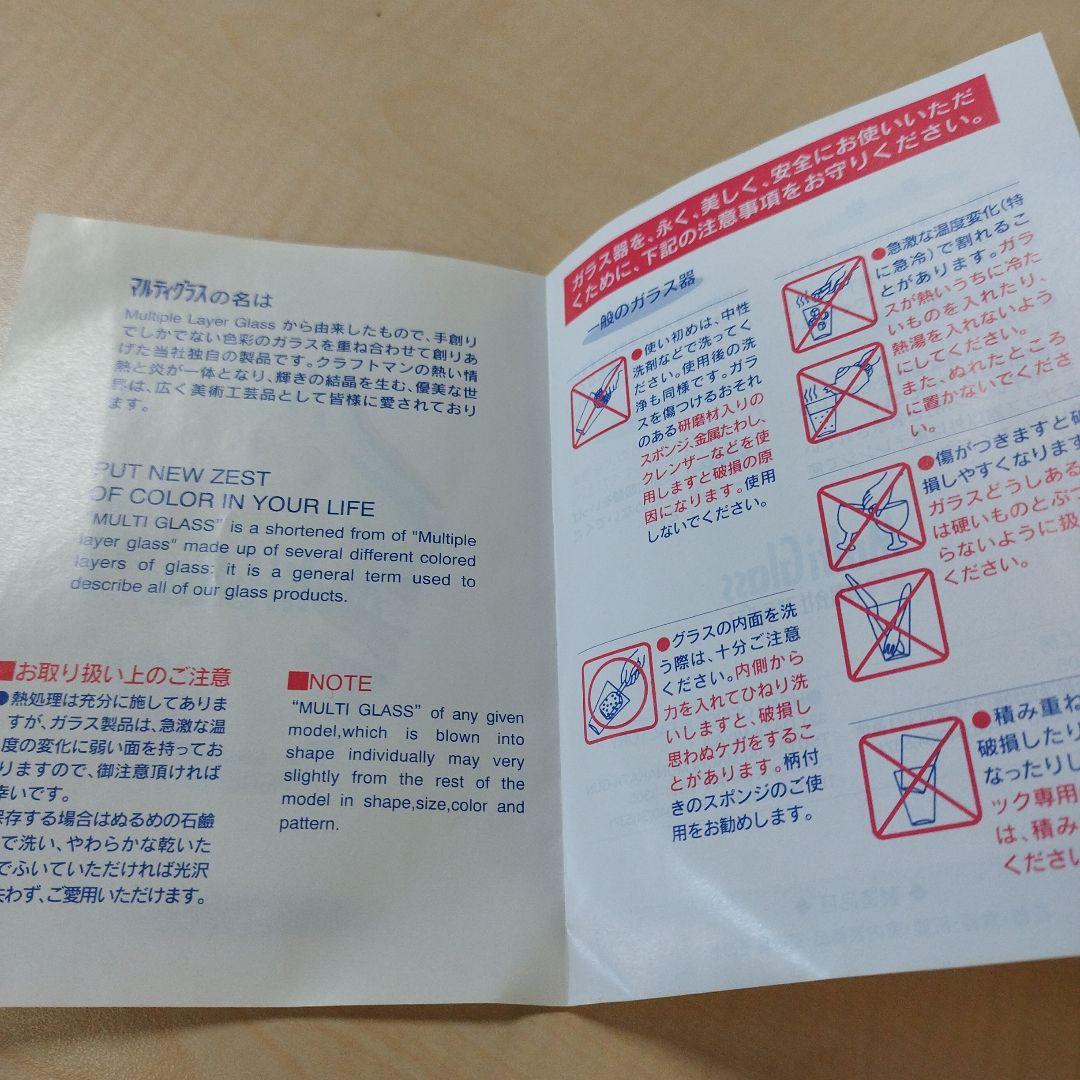 Multiglass ガラス工芸品 雛人形　原田宗春作品　炎の芸術