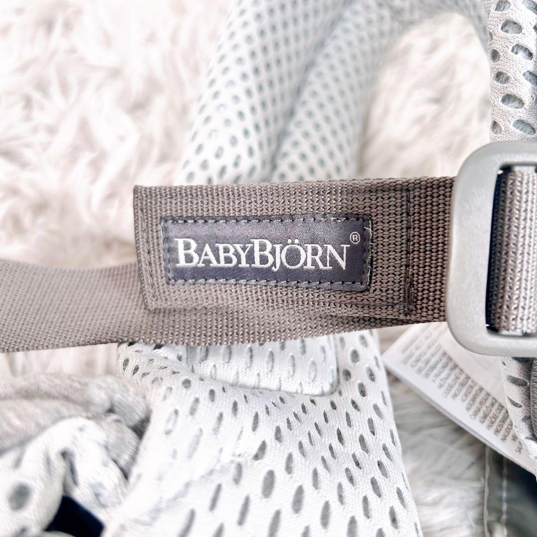 ベビービョルン ハーモニー 抱っこ紐 ベビーキャリア メッシュ 最上位