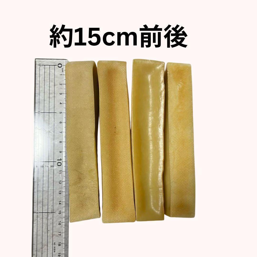 【大型犬】ヒマラヤ産ヤクチーズ Lサイズ  10本セット