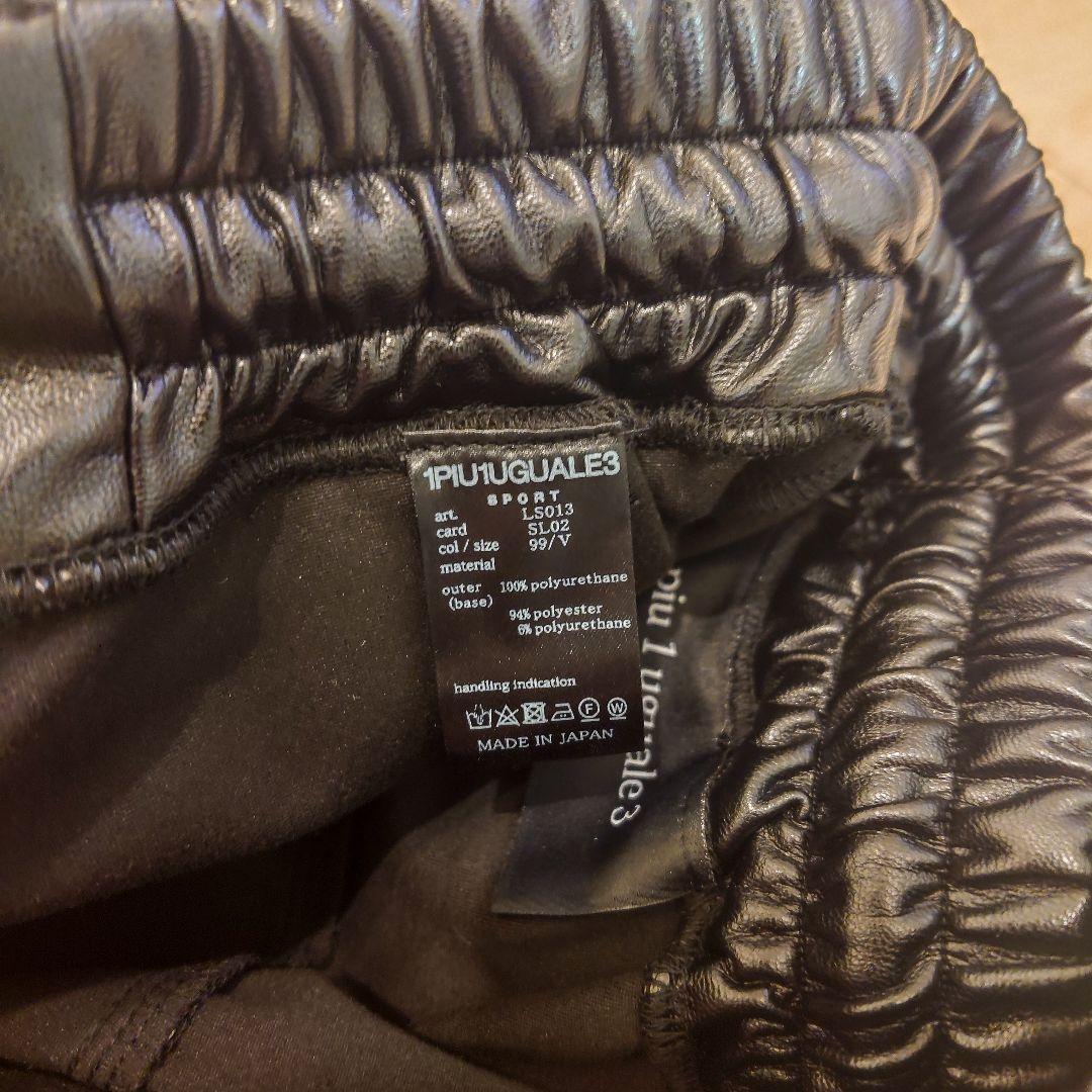 新品 1PIU1UGUALE3 SPORT スポーツレザーショートパンツ
