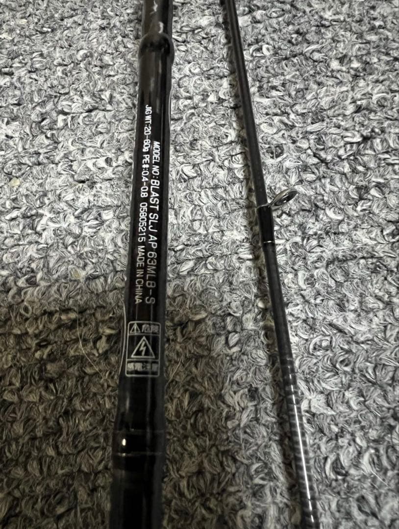 スーパーライトジギングロッド　ダイワ　BLAST SLJ AP 63MLB 美品