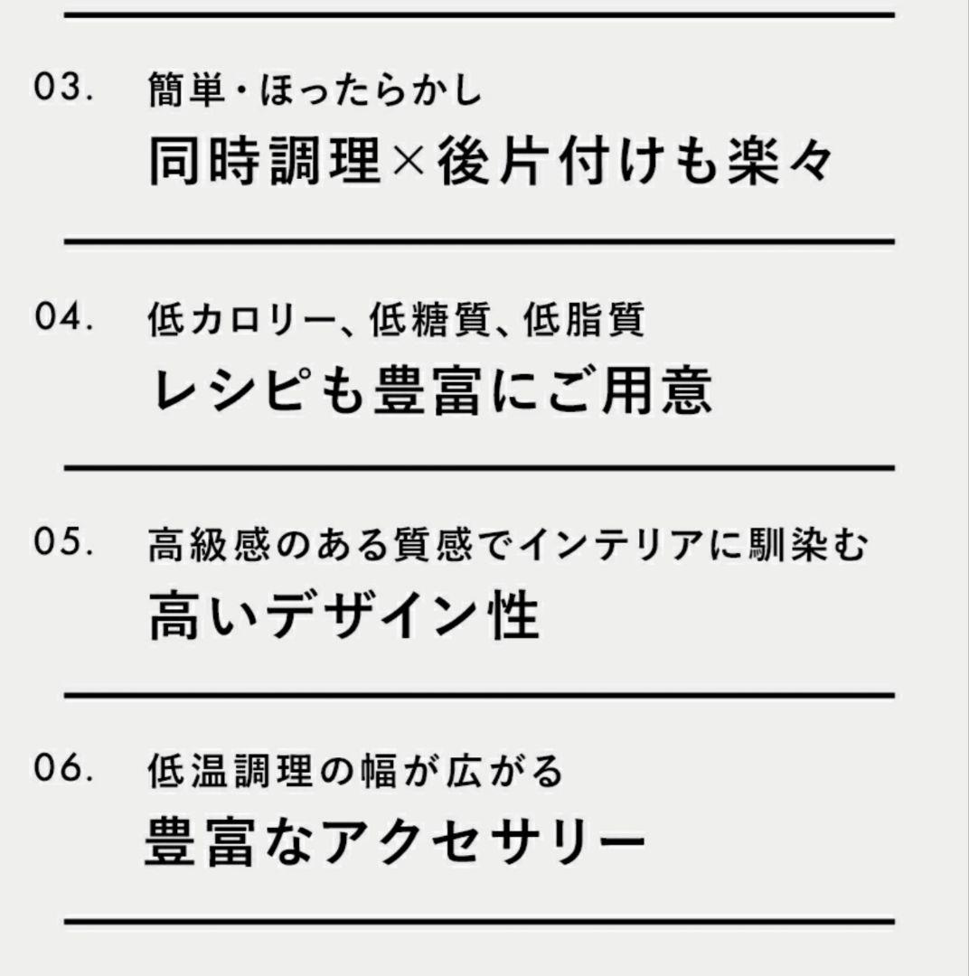 新発売新品未開封 ボニーク3.0 低温調理器　スターターセット一式