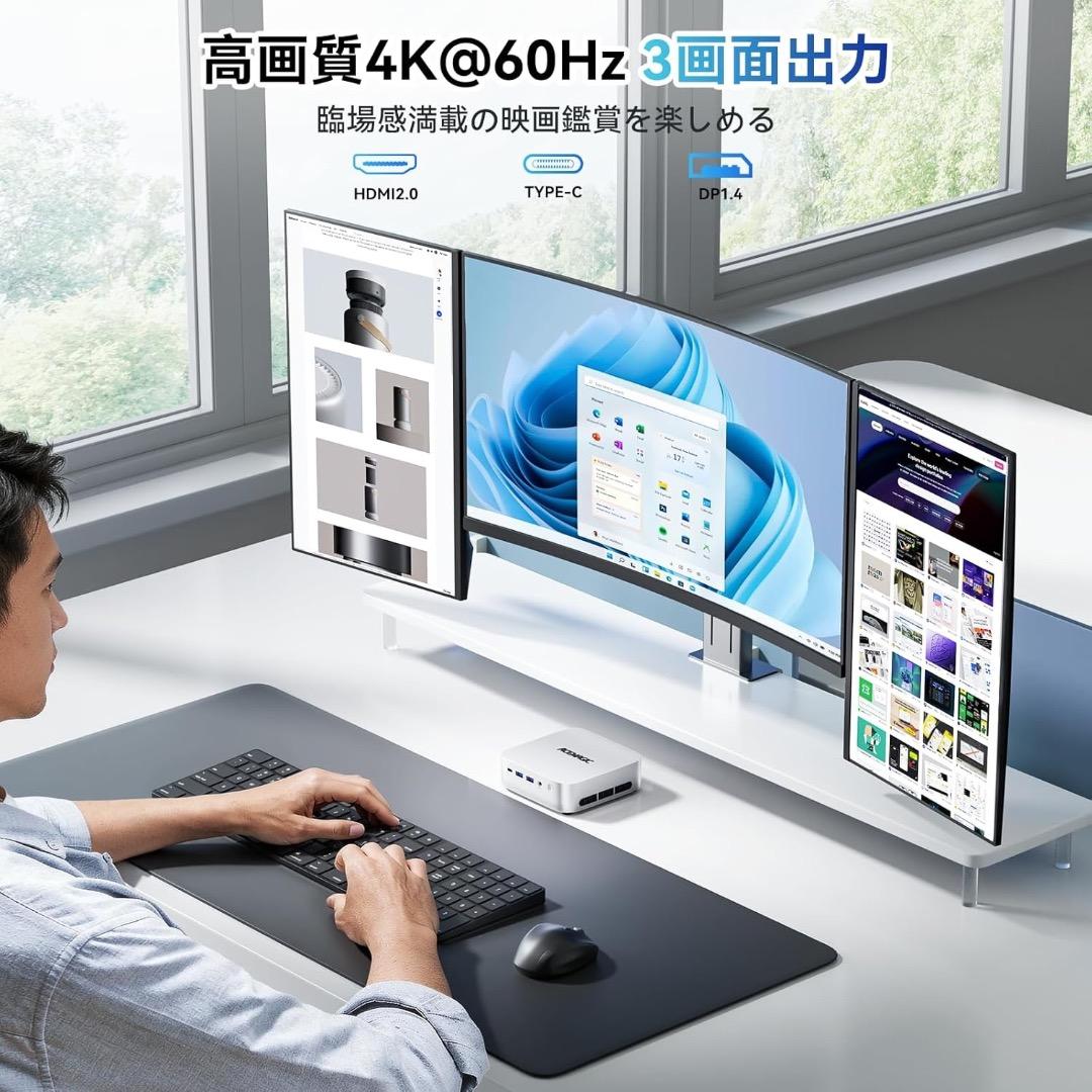 ミニPC AMD Ryzen 4300U 16GB＋256GB