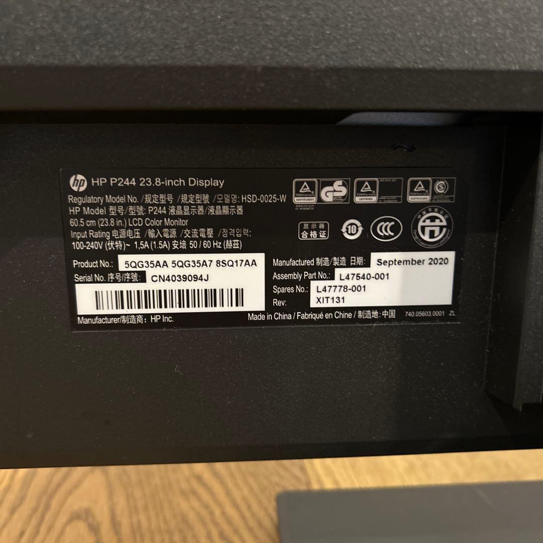 HP P244 23.8インチディスプレイモニター本体