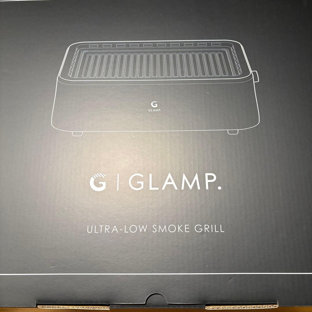【新品未開封】GLAMP超少煙グリル　SG-01