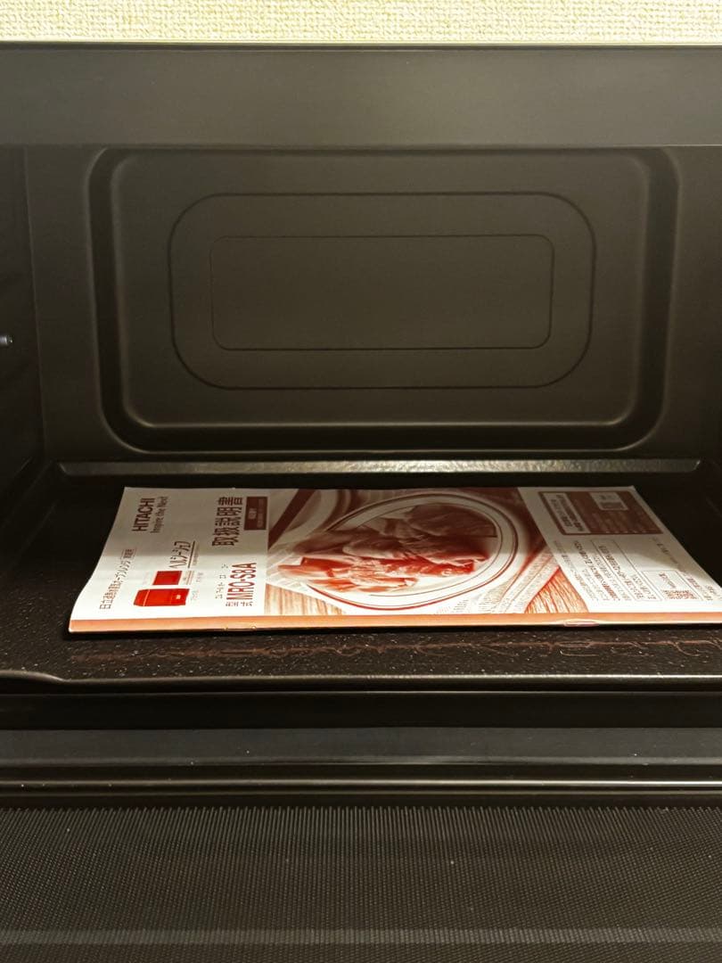 超美品！！HITACHI 日立 MRO-S8A オーブンレンジ ヘルシーシェフ