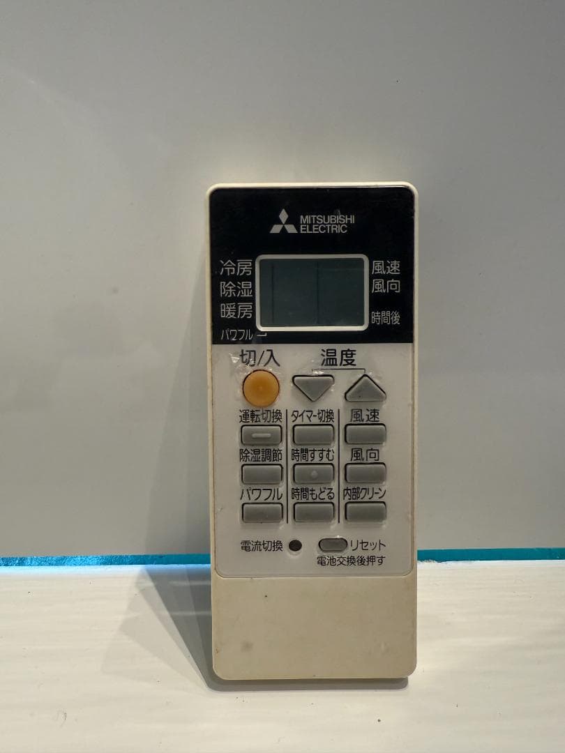 177　MITSUBISHI 霧ヶ峰　2017年製エアコン　14～16畳用
