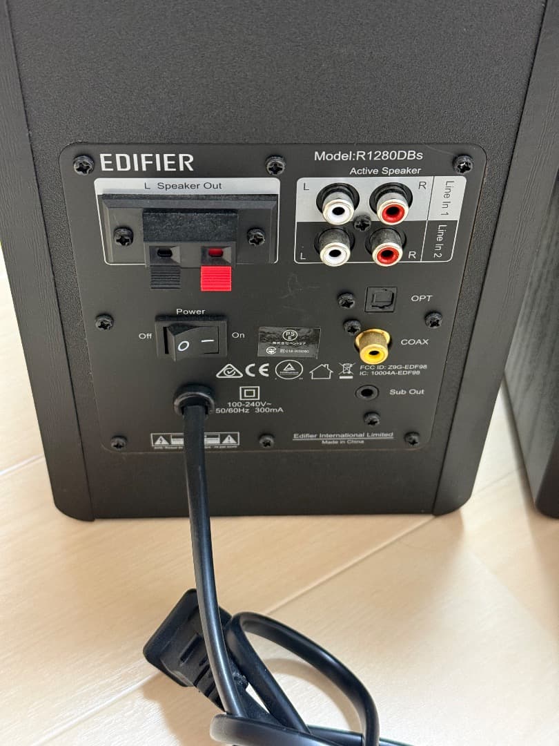 EDIFIER R1280DBs アクティブスピーカー