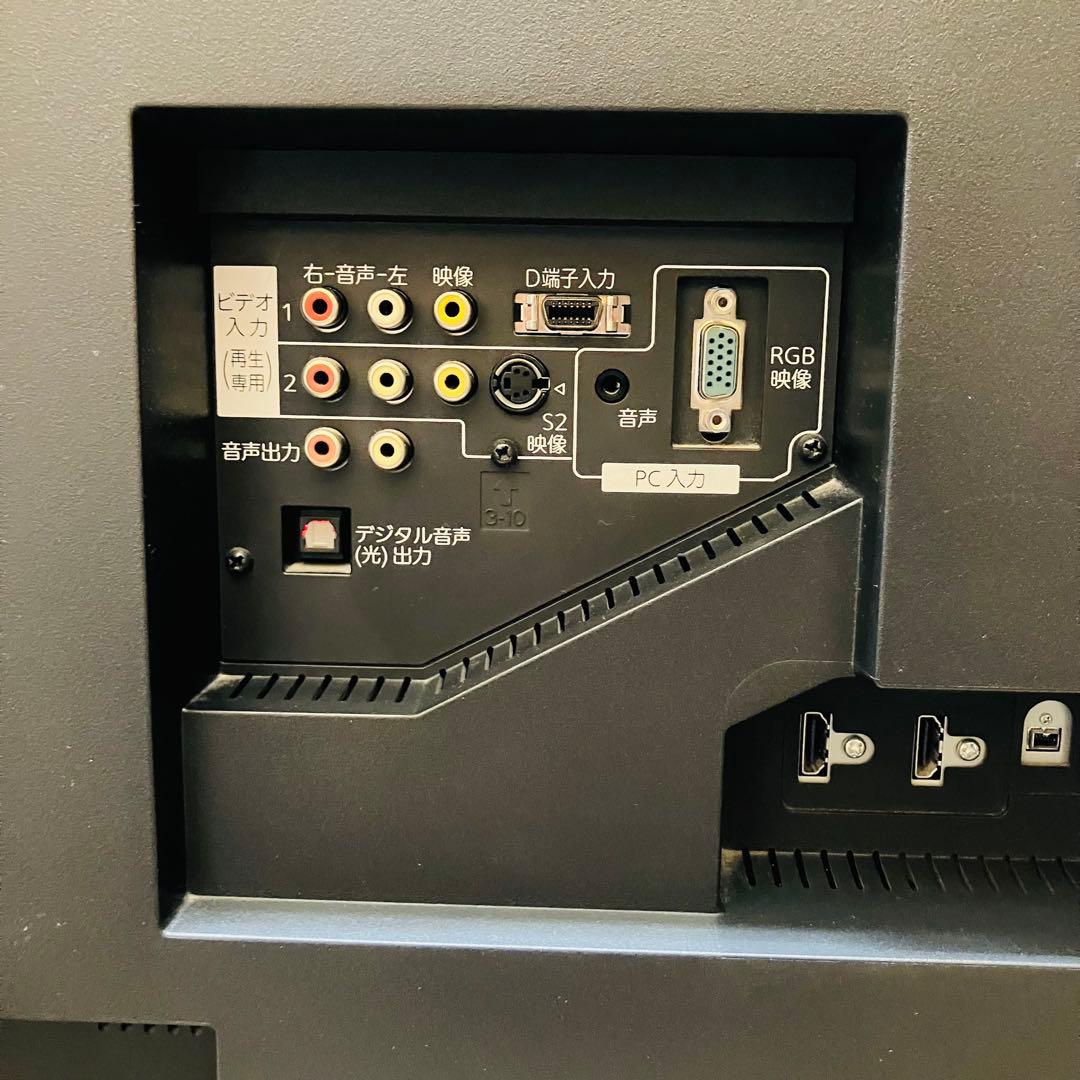 MITSUBISHI LCD-46MDR1 液晶テレビ 3D対応 ブルーレイ