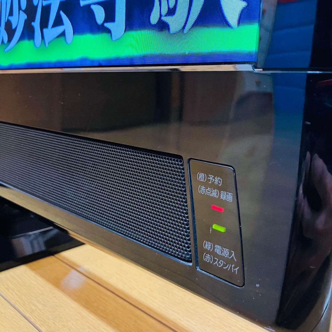 MITSUBISHI LCD-46MDR1 液晶テレビ 3D対応 ブルーレイ