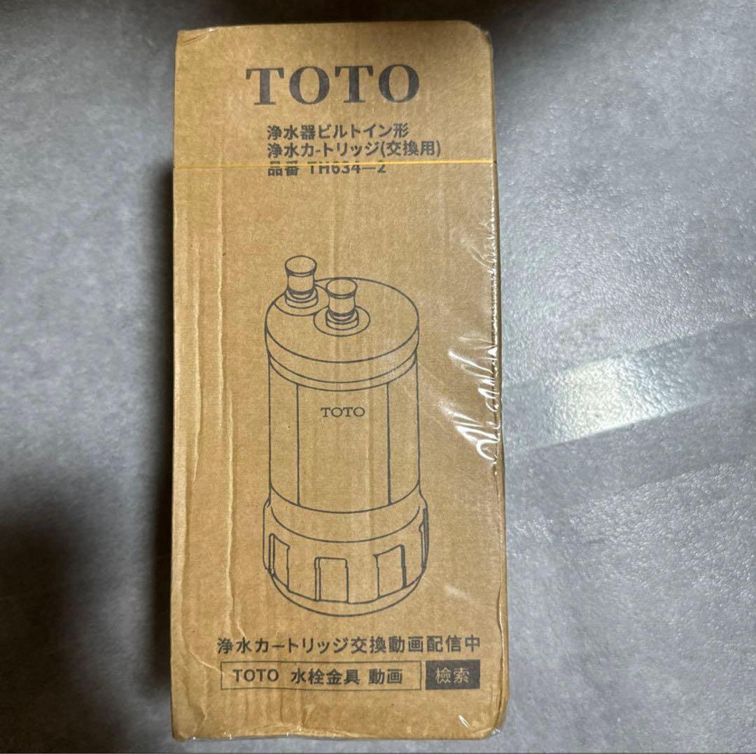 TOTO 正規品 浄水カートリッジ アンダーシンク用 TH634-2