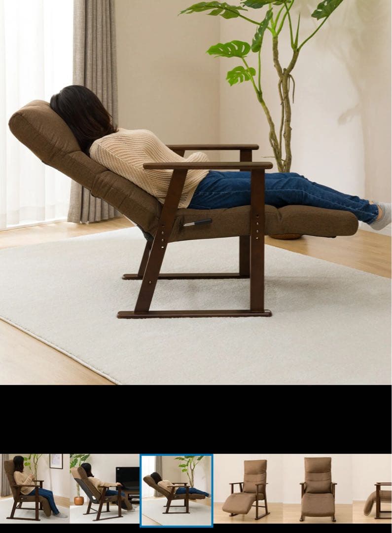 ニトリハイバックチェアーSALE