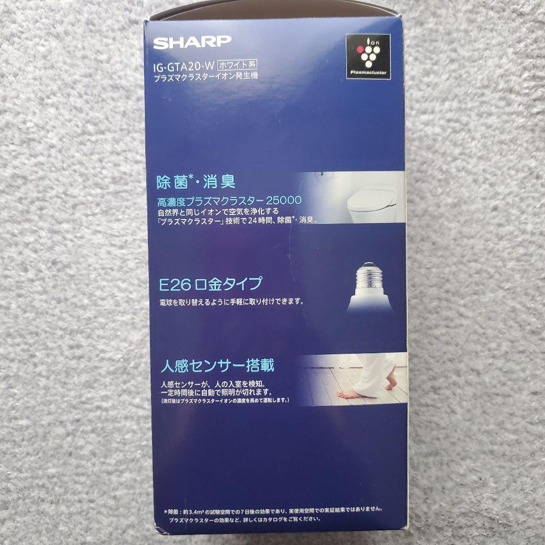 SHARP IG-GTA20 プラズマクラスターイオン発生器 　人感センサー