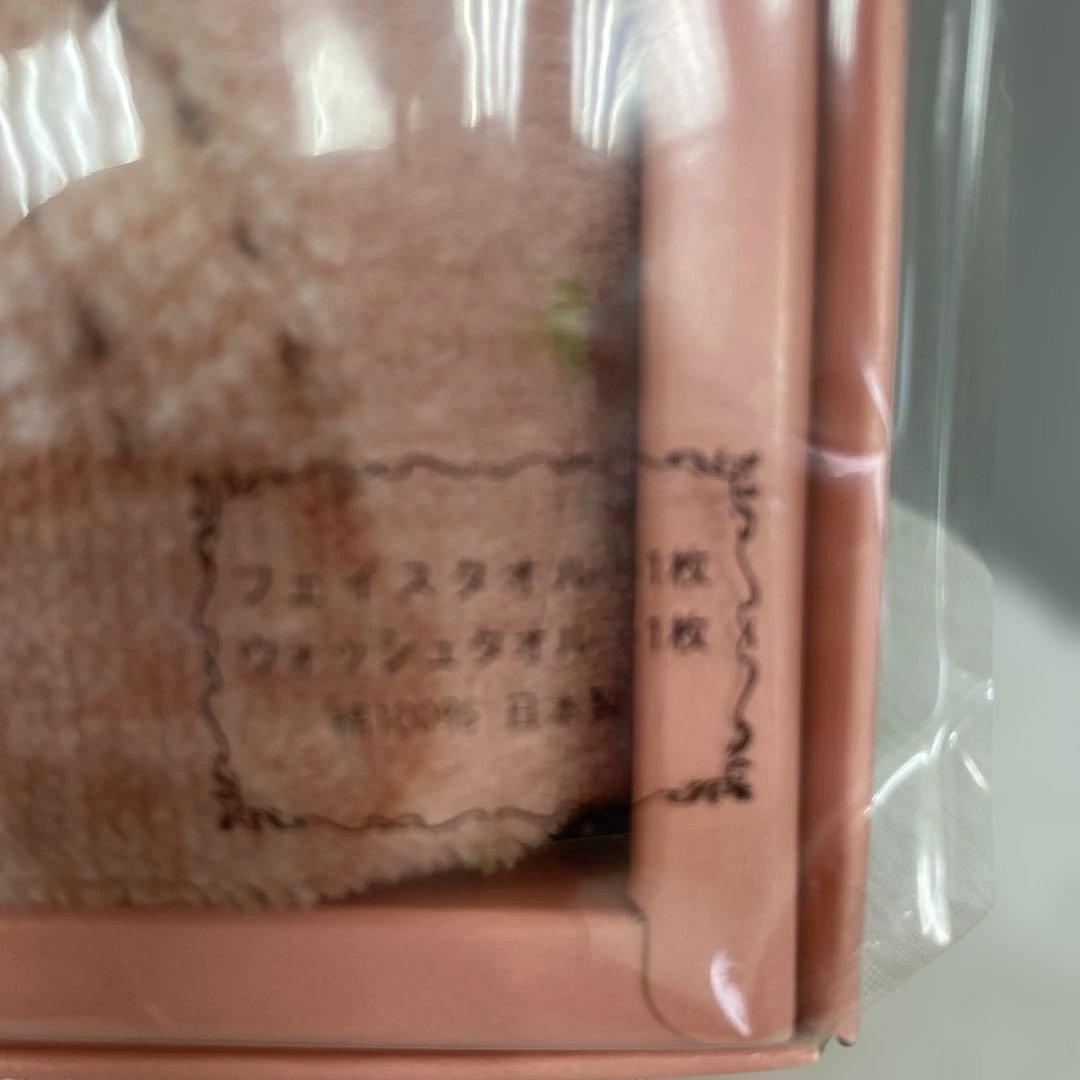 激レアPINK HOUSE ギンガムうさぎタオルセット