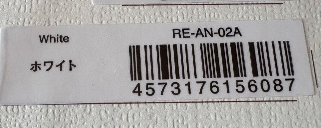 ちえ【新品未開封】リファドライヤー
