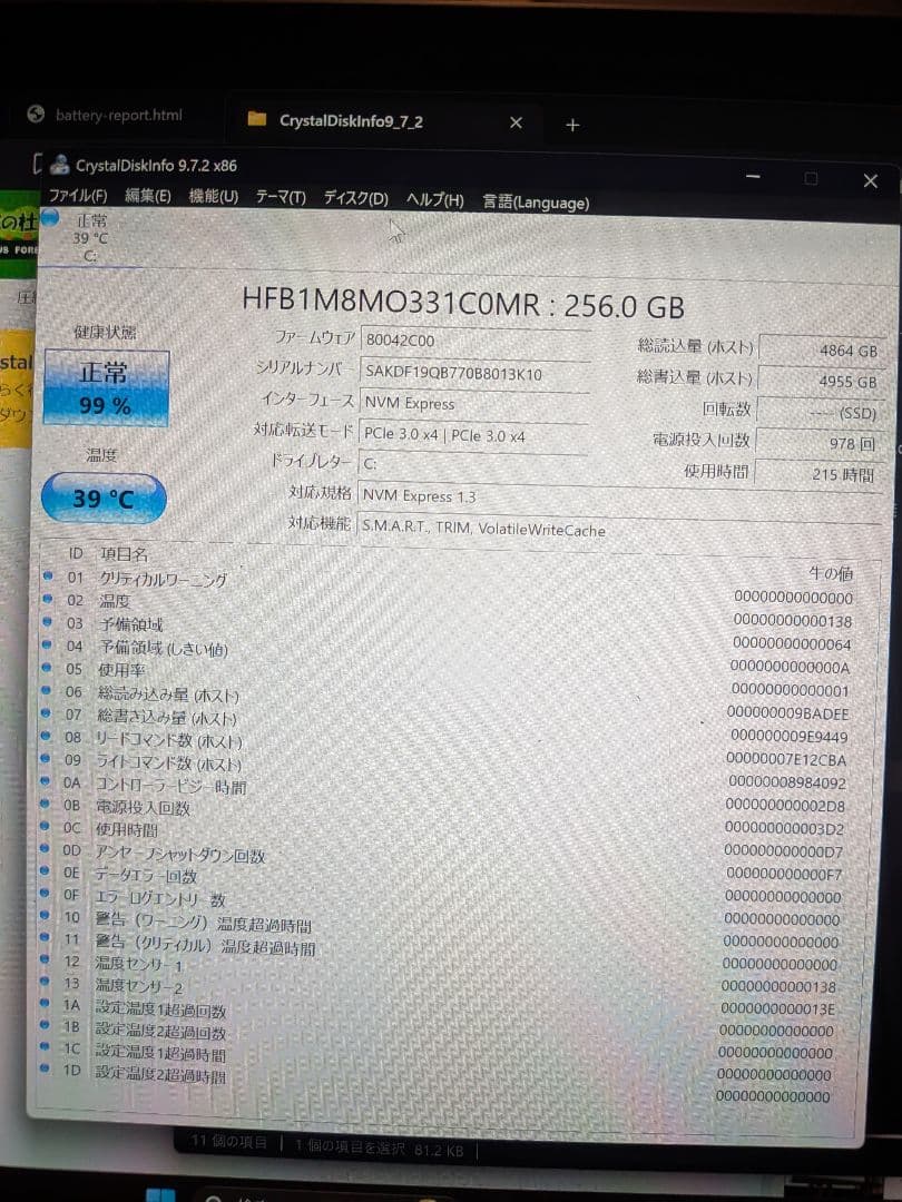 Windowsタブレット本体 Surface Pro 7 Core i5 8GB 256GB SSD
