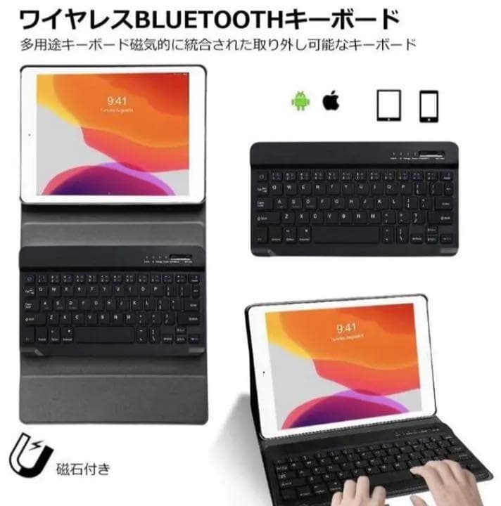 ❤高級感溢れデザイン性＆実用性も兼備♪❤超薄型❣iPadケース＆キーボード