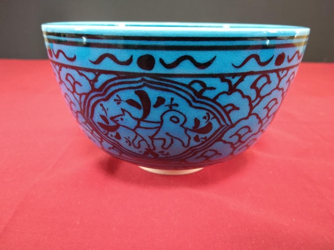 茶道具　　茶碗　【浅黄交趾 　戌紋茶碗】 山本一如作　共布共箱　栞