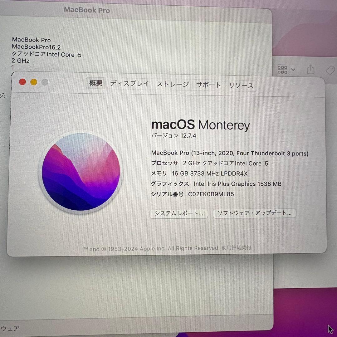 美品Apple MacBook Pro intel 16GB 512gb