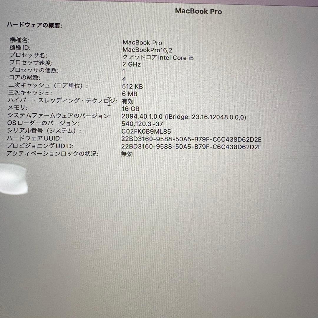 美品Apple MacBook Pro intel 16GB 512gb