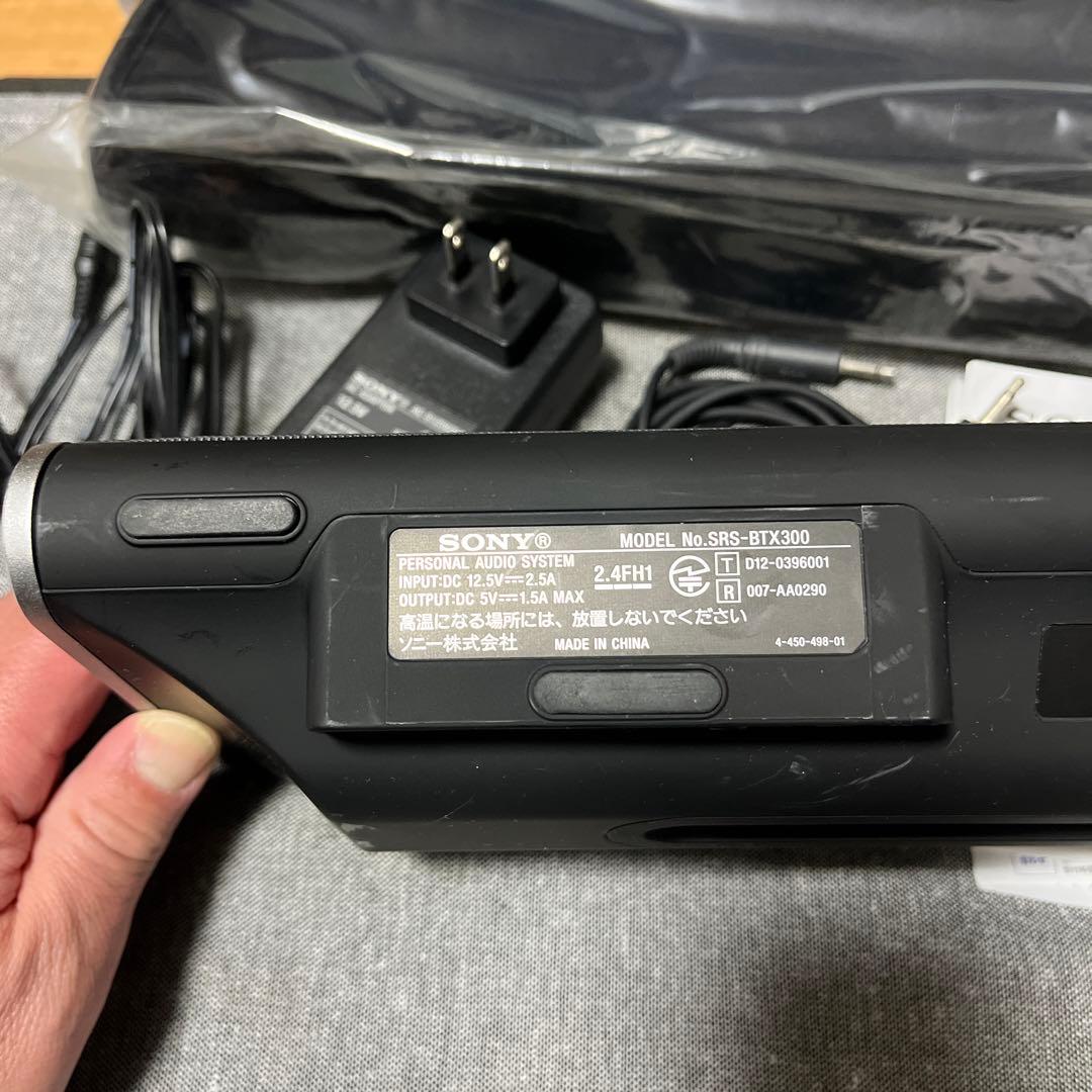 パーソナルオーディオシステム　SRS-BTX300