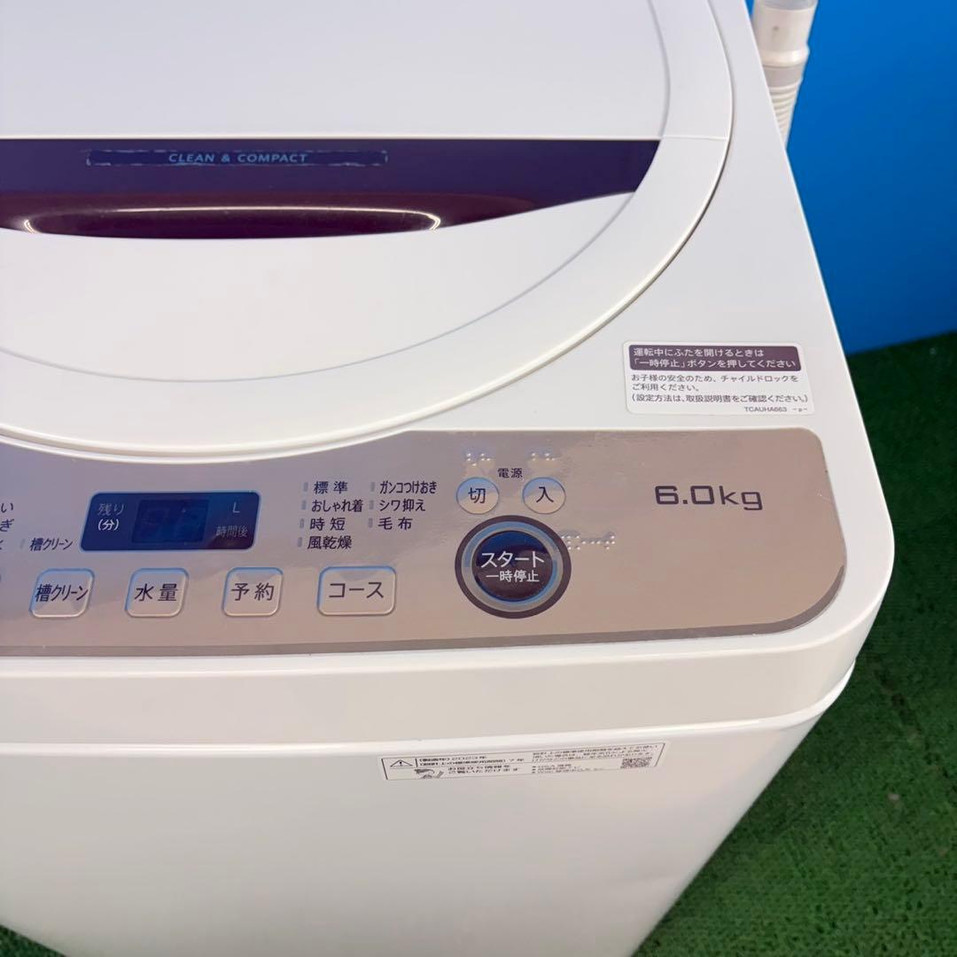 743 大人気モデル　洗濯機　穴無し槽　容量6キロ　一人暮らし　2023年製