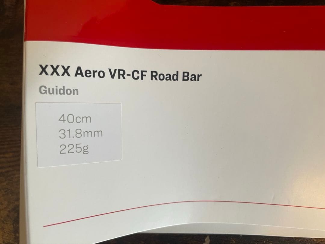 BONTRAGER カーボンエアロハンドル