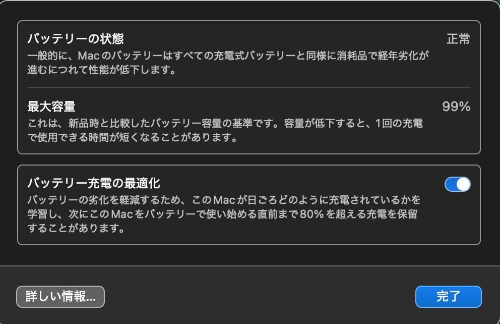 Apple MacBook Air M1 2020 本体 + 付属品