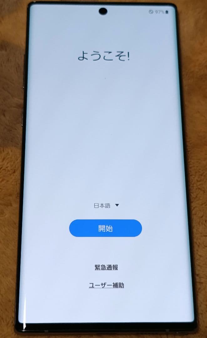 【再掲】Galaxy Note 10+ オーラグロー(楽天モバイル)