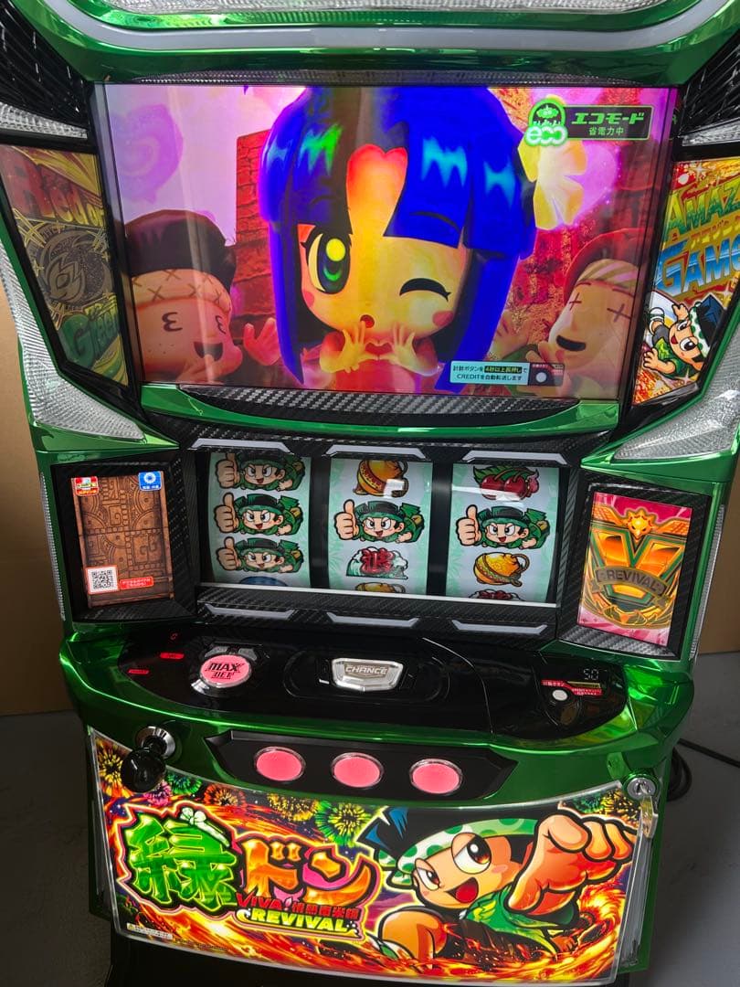 データカウンター対応　スマスロ　実機　L緑ドン5 家庭用改造済み　送料込み