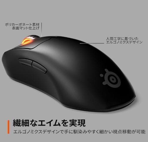【未開封新品】ゲーミングマウス 無線 ワイヤレス Prime Mini