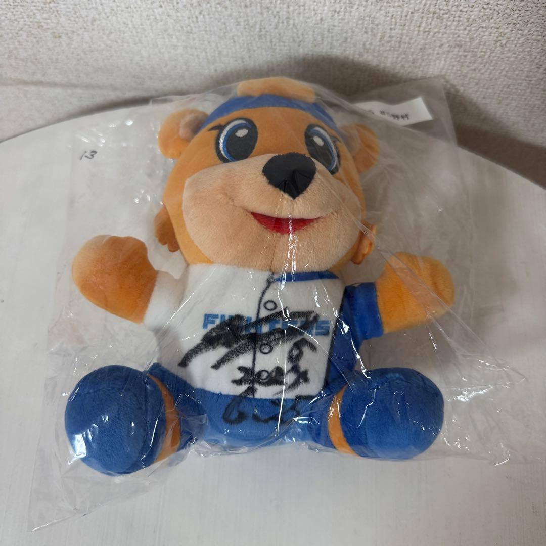 日ハム 鎌スタ カビー ぬいぐるみ 野村祐希 直筆サイン入り