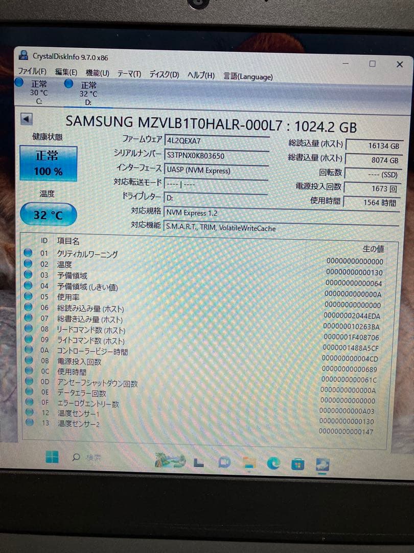 内蔵型SSD Samsung 1TB NVMe M.2 SSD