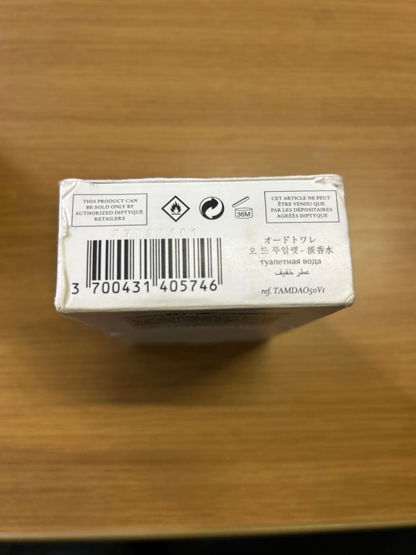 値下げ中！diptyque Tam Dao オードトワレ 50ml 残量約7割