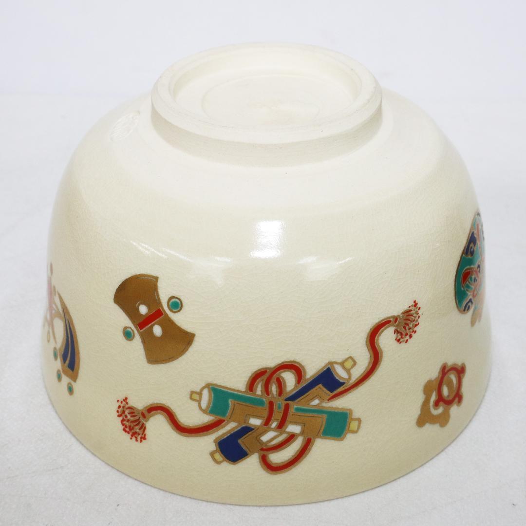 宮地英香　黒仁清写 茶碗一双　銘「福寿」