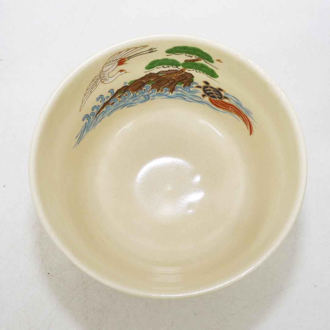 宮地英香　黒仁清写 茶碗一双　銘「福寿」