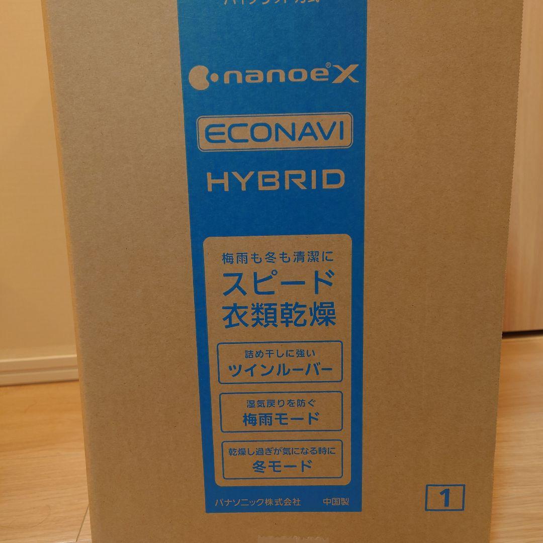 送料無料＊衣類乾燥除湿器Panasonic F-YHVX120-W