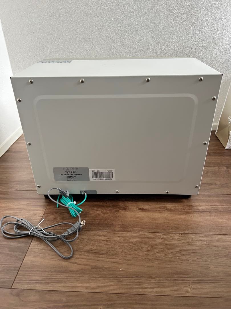 タオルウォーマー　SEVEN BEAUTY TW-18S/F