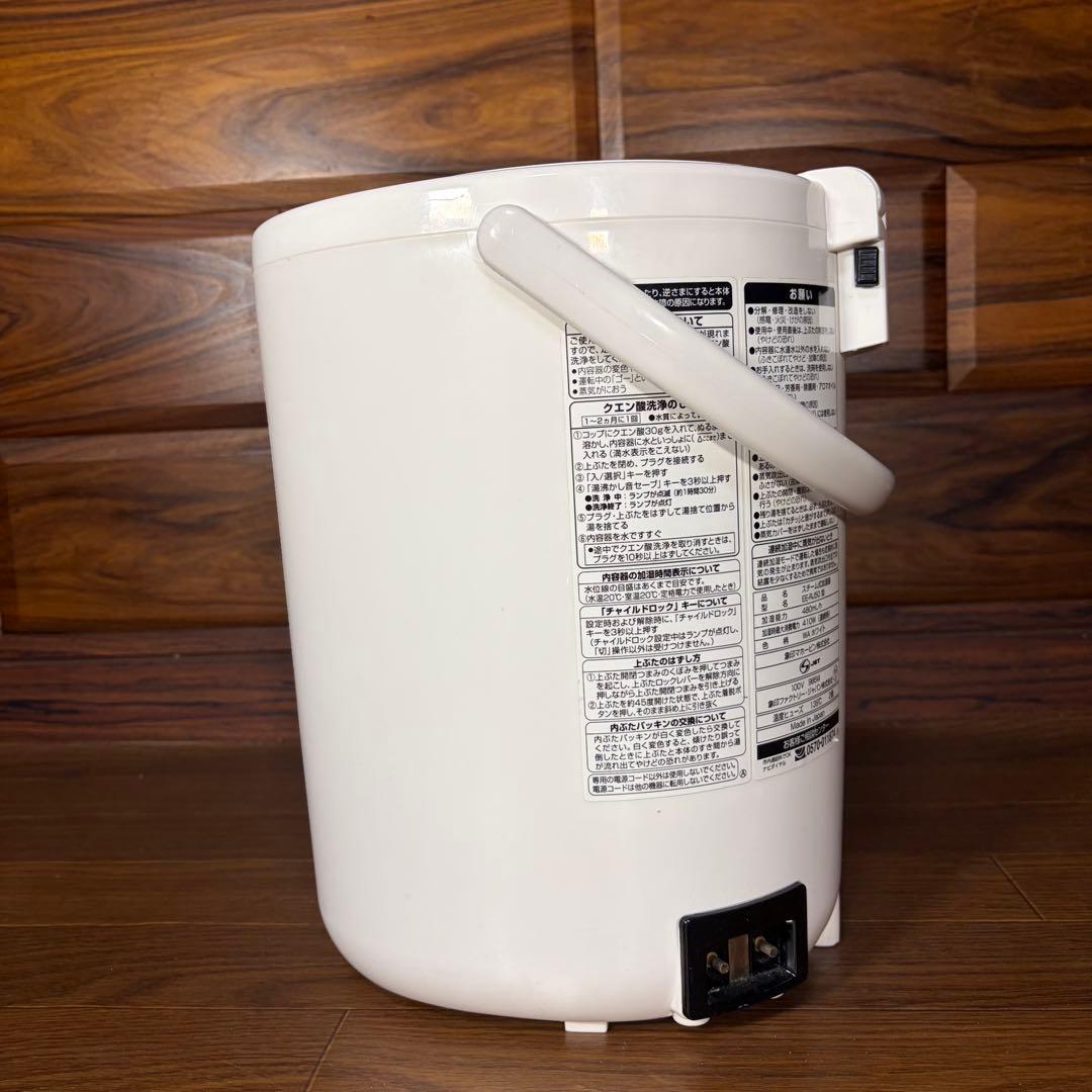 ZOJIRUSHI 象印 EE-RJ50 スチーム式加湿器 美品 お手入れ簡単