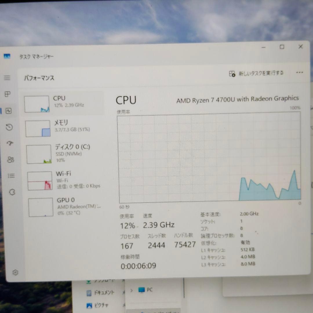 富士通 FMVN77E3GC NH77/E3 ノートPC 17.3インチ