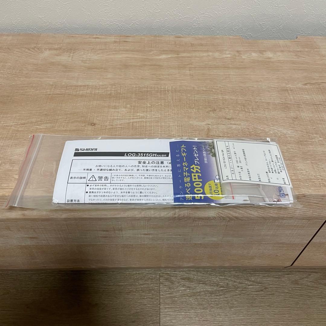 美品　テレビ台　【45-65型】