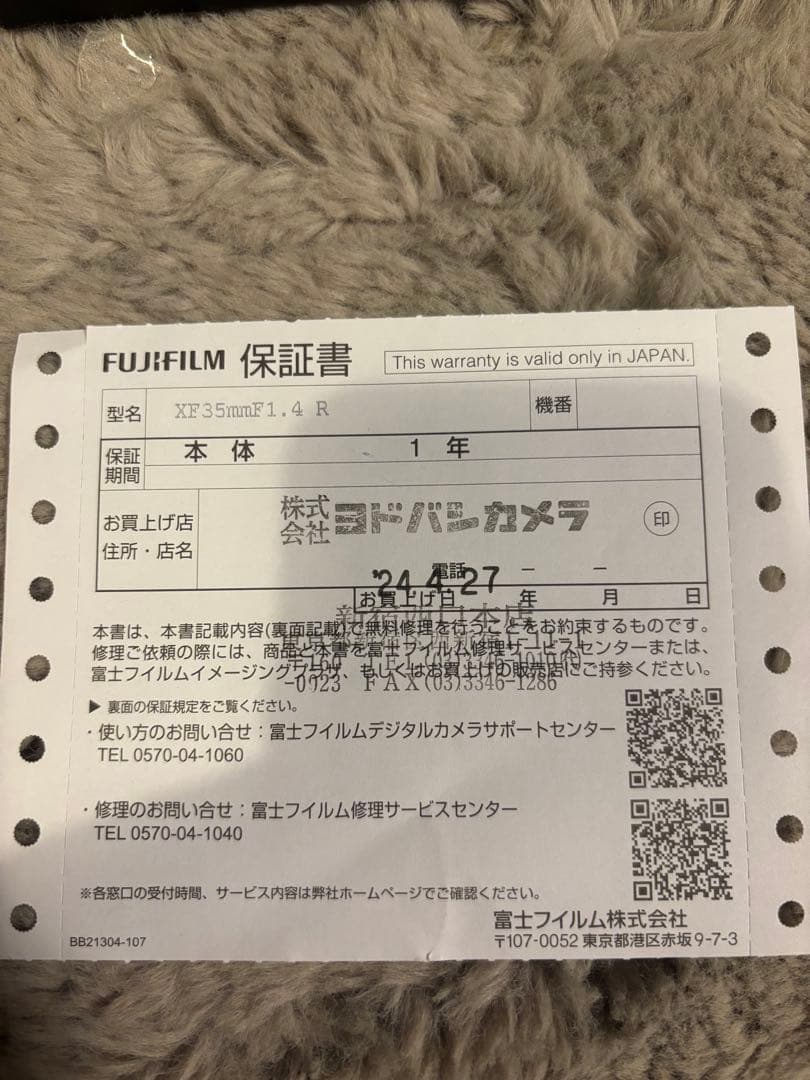 【数回使用のみ】フジノンレンズ XF35mmF1.4 R