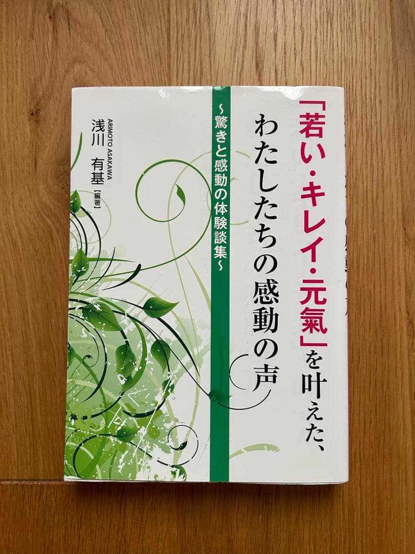 YTB 超音波カリスマ　プロ用