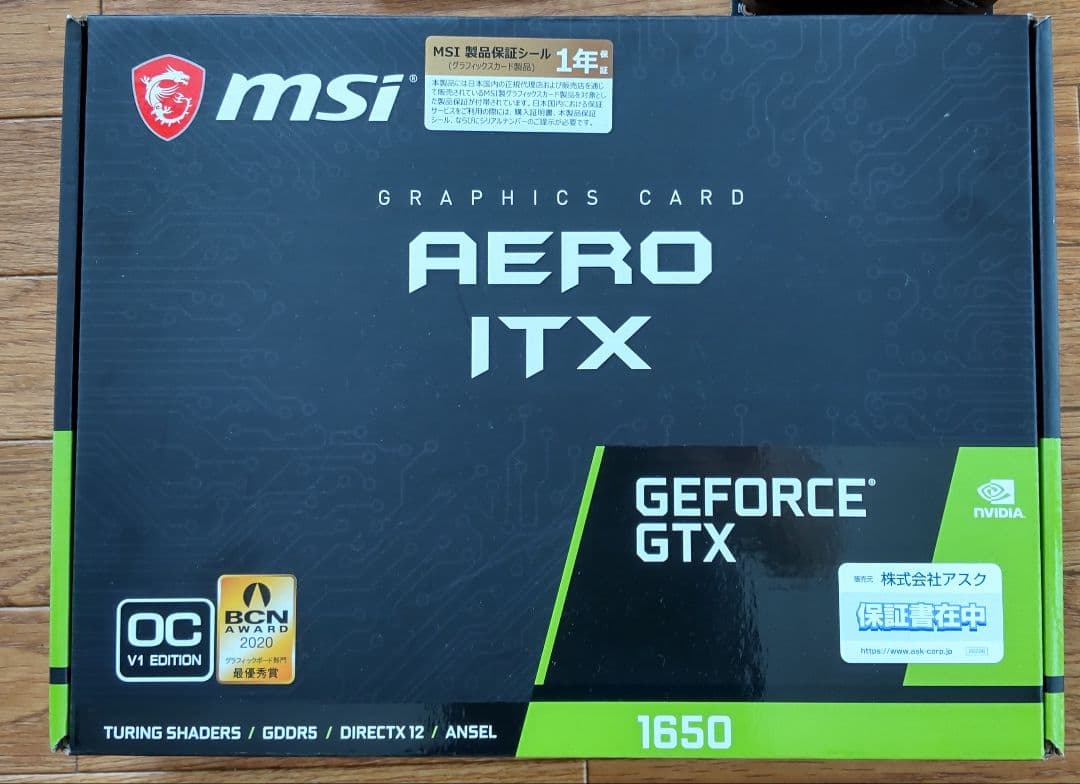 MSI GeForce GTX 1650 AERO ITX 4G OCV1訳あり