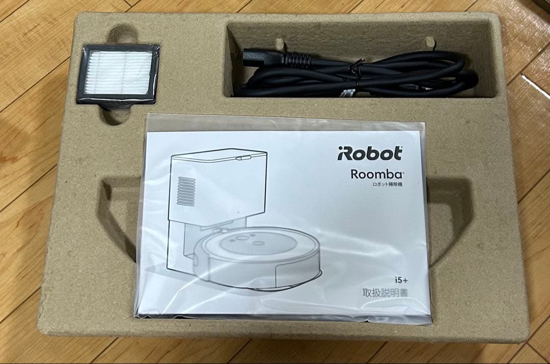 ルンバ i5＋ i555860 ロボット掃除機