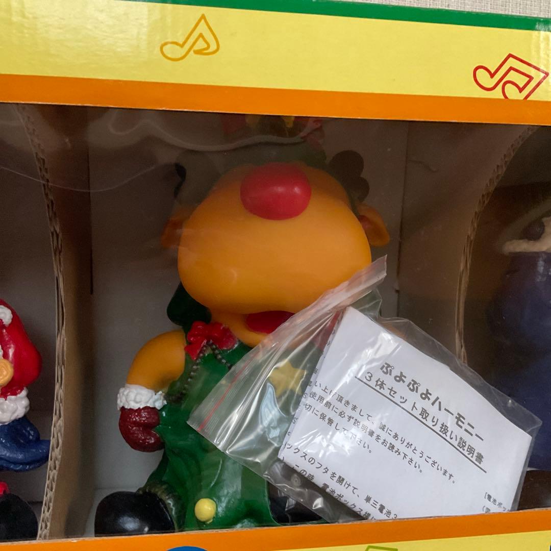 新品　ぷよぷよハーモニー　友愛玩具　クリスマス　サンタ　クリスマス装飾　レア