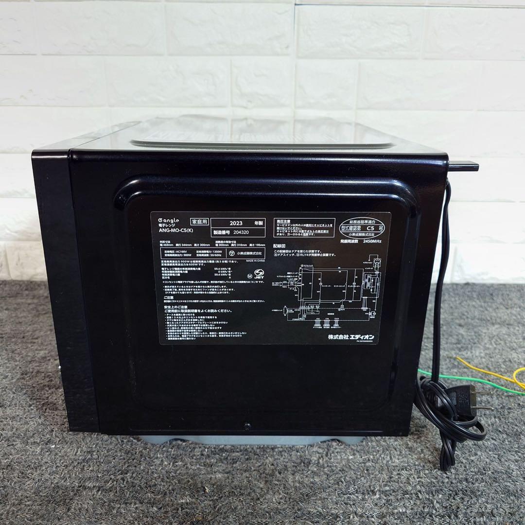 eangle 電子レンジ ANG-MO-C5(K) 2023年製 家電 J087